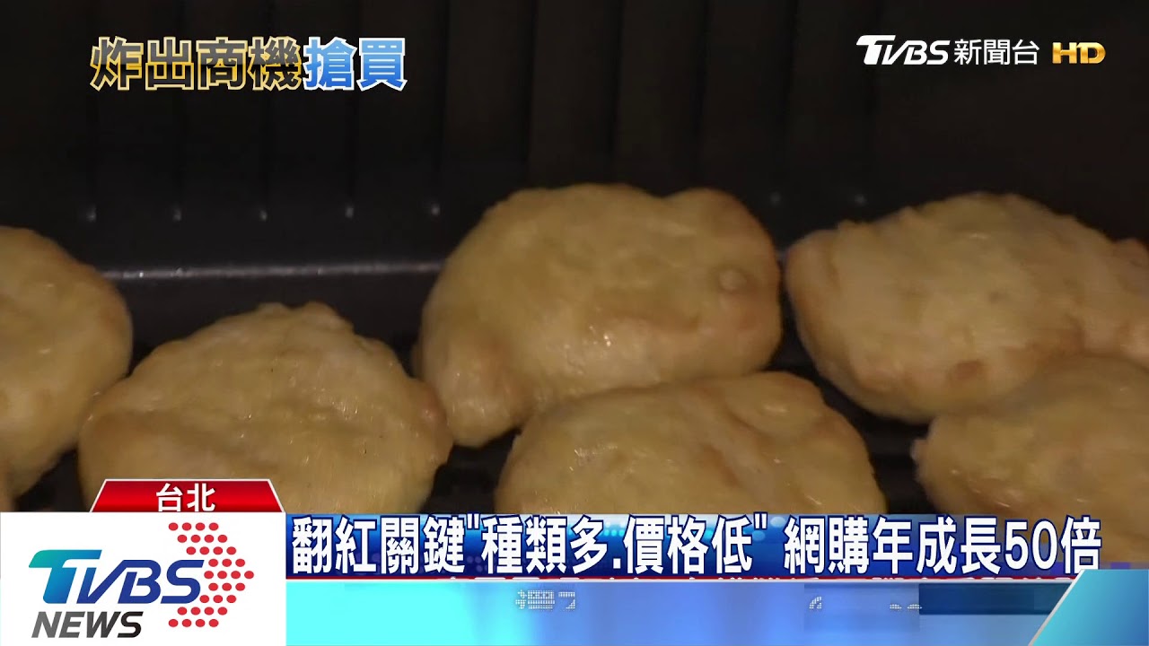 氣炸鍋又翻紅!百貨週年慶「詢問增、搶便宜」