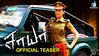 Trailer Preview Image