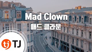 [TJ노래방] Mad Clown - 매드클라운 / TJ Karaoke