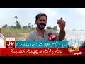 Sutlej River Embankment Breach Sparks Massive Floods In Punjab Thousands Evacuated Breaking News