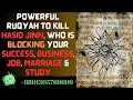 Powerful Ruqyah To Kill Hasid Jinn Who Is Blocking Your Success Business Job Marriage Study