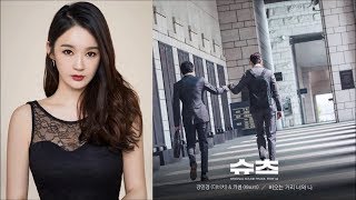 Kang Minkyung 강민경 Feat. Kisum 키썸 - Rain, Street, You And Me (Suits OST)