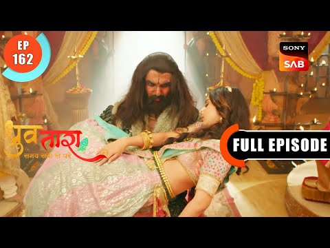 Pratham Bheth | Dhruv Tara - Samay Sadi Se Pare | Ep 162 | Full Episode | 2 Sep 2023