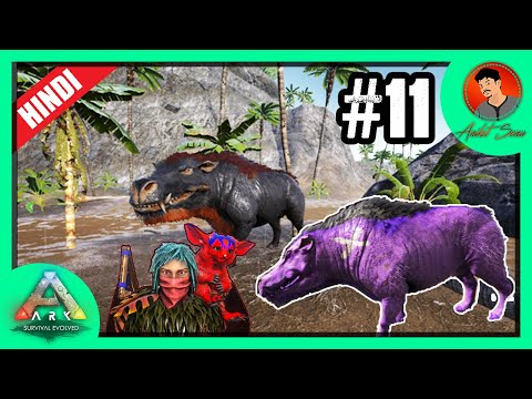 Taming Daeodon High Level|| HEALTH REGEN BUFF DINO! - Ark: Survival Evolved [EP11]ARK HINDI GAMEPLAY