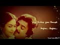 Ilayaraja கண்மணி நீ வர காத்திருந்தேன் Kanmani Nee Va