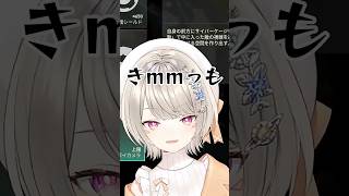 クラッチ視点を見て思わず吹いてしまう小森めとwww【ぶいすぽっ！切り抜き】