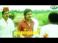 நீ எங்கடா போன Karthik Sivakumar Goundamani PONNU MANI SENTIMENT 1