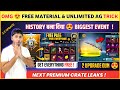 FREE MATERIAL & AG 😍 Bgmi Biggest Event | Next Premium Crate Leaks | Bgmi Collection Event