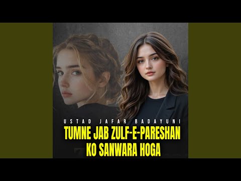 Tumne Jab Zulf-e-Pareshan Ko Sanwara Hoga