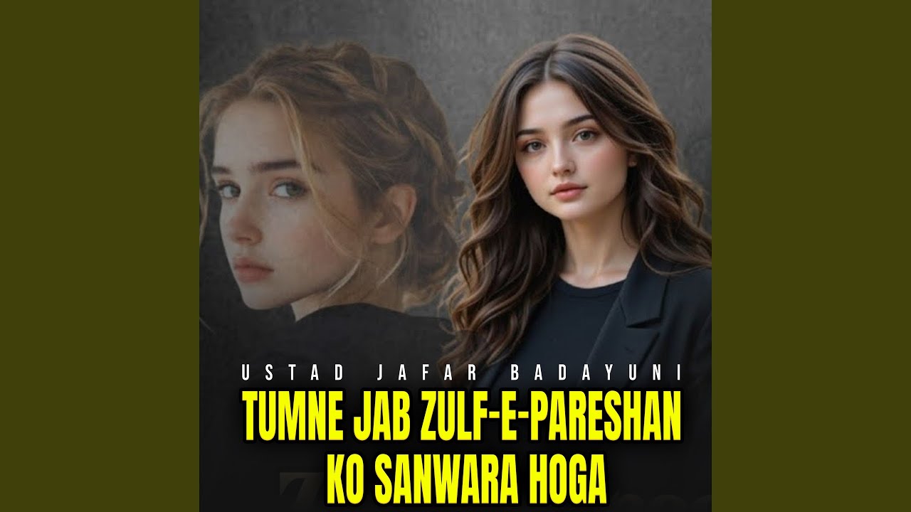 Tumne Jab Zulf-e-Pareshan Lyrics – Ustad Jafar Badayuni