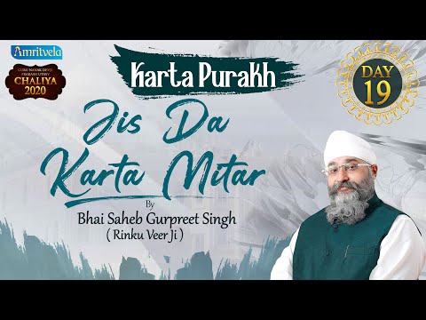 JIS DA KARTA MITAR -19th DAY AMRITVELA CHALIYA - 7th NOVEMBER 2020
