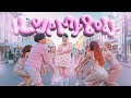 K POP IN PUBLIC ONETAKE HWASA I Love My Body 화사 아이 러브 마이 바디 Dance Cover By WOTS 