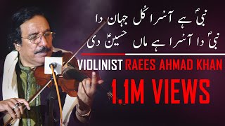 Nabi Ay Aasra Kul Jahan Da  Violinist  Raees Ahmad