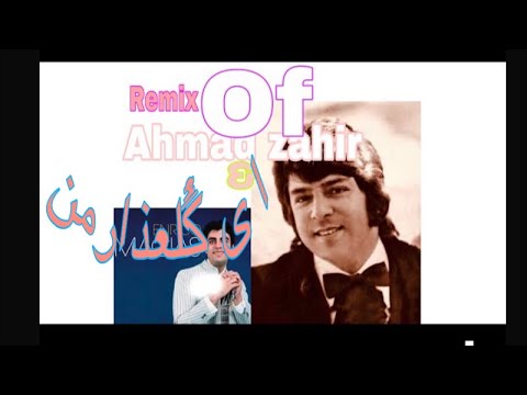 Remix of AhmadZahir & Enrico Macias French singerای گلعُذار من