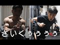 50万かけた神ホームジムで胸トレしてみた