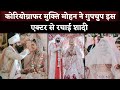 Dance Choreographer Mukti Mohan Marries Animal Actor Kunal Thakur In Dreamy Wedding