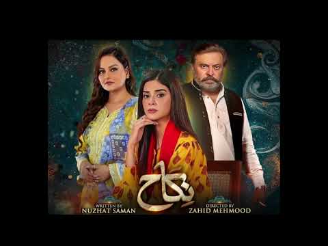 Nikah Episode 13 Teaser - 31st January  2023 -HAR PAL GEO