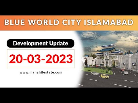 Blue World City Islamabad || Development Update 20-03-2023 || Manahil Estate