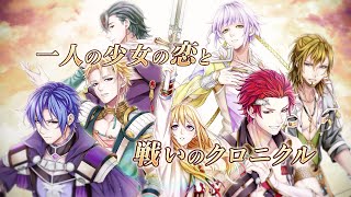 Princess Arthur for Nintendo Switch for Nintendo Switch, Nintendo