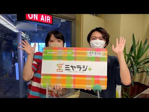 経営学科 【2022作新大】作新学院大学まちづくりラジオ部（2022年8月26日放送）