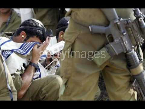 Acheinu kol beit yisrael