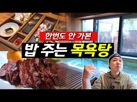 이색적이고 고급스러운 남해 숙소, 정말 가치가 있을까?