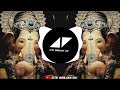 Palkhi Nighali Rajachi Dj Lalbaugcha Raja Dj Song 2023 NS Production It Sdeejayuv Viral Unreleased