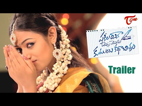 Shakeela Rasina Motta Modati Kutumba Katha Chitram Trailer | Ch.Venkat Reddy | TeluguOne Cinema