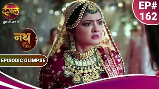 Nath Zewar Ya Zanjeer |नथ जेंवर या ज़ंजीर | तारा ने किया बूंदी के इरादों का खुलासा | Episodic Glimpse video