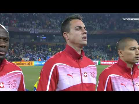 Anthem of Switzerland v Honduras (FIFA World Cup 2010)