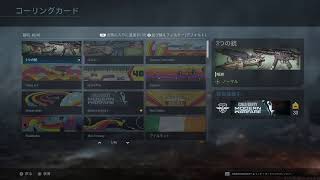 ［MW生放送］オオローさんと2V2いくぞ！！