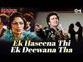 Ek Hasina Thi Ek Diwana Tha Karz Movie Song Kishore Kumar Asha Bhosle Hindi Gana