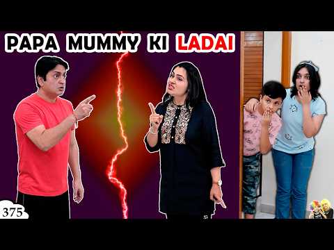 PAPA MUMMY KI LADAI | A Short Family Comedy Movie | Aayu and Pihu Show