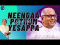 Neenga Pothum Lyrics Video Fr S J Berchmans Bro Chitty Prakash Dhyriam Jebathotta Jeyageethangal 17