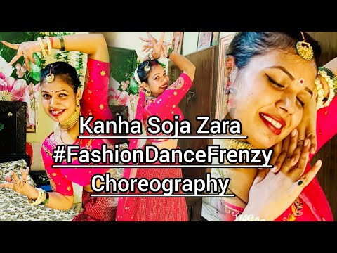 Siaa Sharma  Kanha Soja...