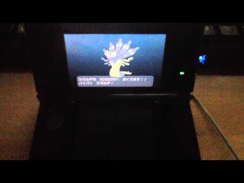 The Best Wonder Trade Ever