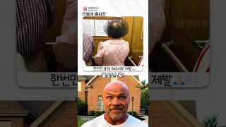 유튜브 썸네일
