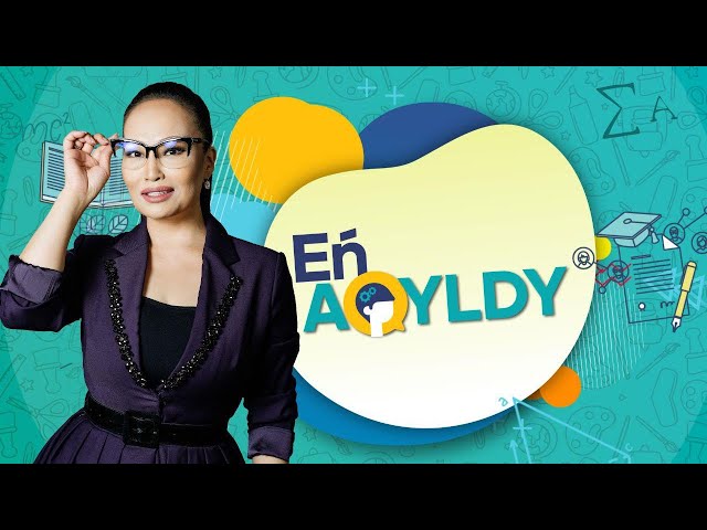 Четвертьфинал