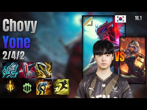 Chovy Mid Yone vs Qiyana lol KR solo rank Full Game 16.1 | 쵸비 요네 vs 키아나