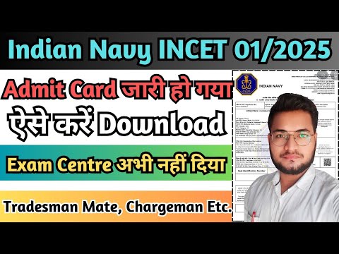 Navy Tradesman Mate Admit Card 2025 Out, Indian Navy INCET 01/2025 Admit Card Kaise Download Kare