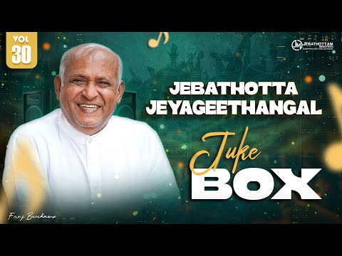 Jebathotta Jeyageethangal Vol 30 || Juke box || FR.S.J.BERCHMANS #tamilchristiansongs