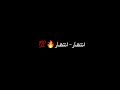 Dil Ko Tera Intezar Rh Gya Black Screen Lyricvideo Status Black Screen Lyrics Status Song Video