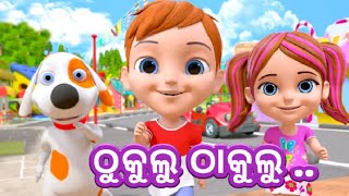 Thukulu Thakulu Remake Full Title Song - Odia Pogo ( Odia Cartoon Song )