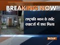Delhi: Body found inside Rashtrapati Bhavan's servants' quarter