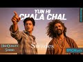 Yun Hi Chala Chal Song| Swades| Udit Narayan| Hariharan | Kailash Kher | Javed Akhter