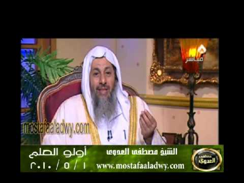  اولو العلم 1 5 2010 