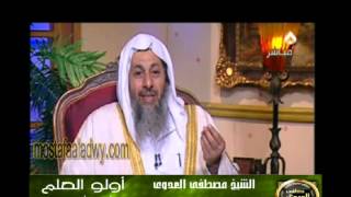 اولو العلم 1 5 2010