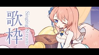 【 歌枠 】今日はまったりアコギ弾き語り！毎日23時から歌枠中！ Singing Stream 睡眠導入【 陽月るるふ / VSinger 】#るるふのお月見