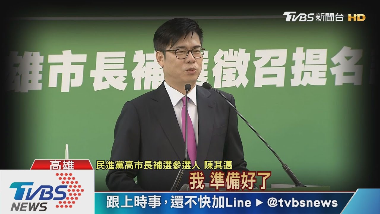 發大財的「口號選戰」掰掰! 高雄市長的補選藍綠必考題