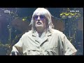 Limp Bizkit Nookie Live At Vive Latino 2022
